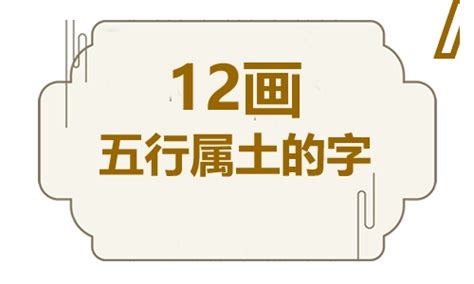 筆畫14畫的字|14画的字